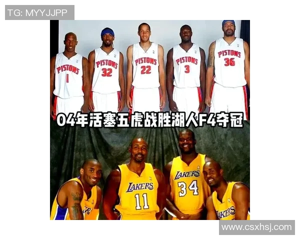 活塞与湖人总决赛第二场激战回顾球星对决引发的篮球盛宴