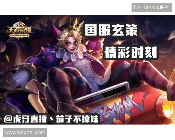 深度对话:李芳在王者荣耀中的成长与挑战之路